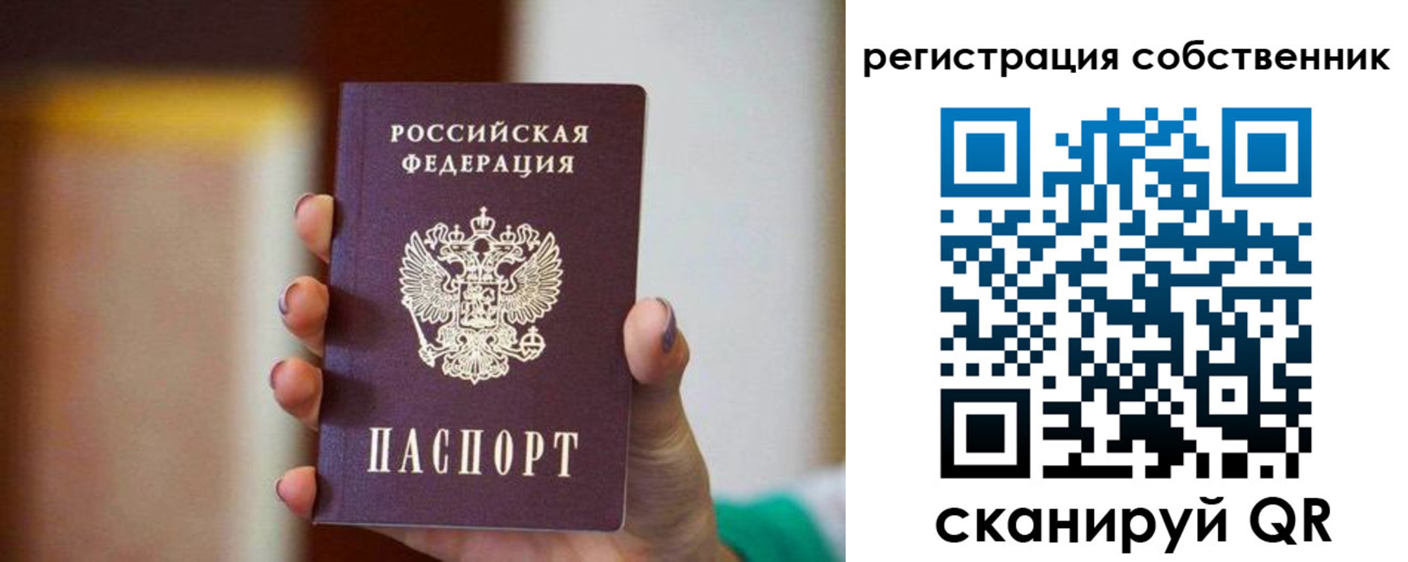 пропишу в квартире в Дорогобуже
