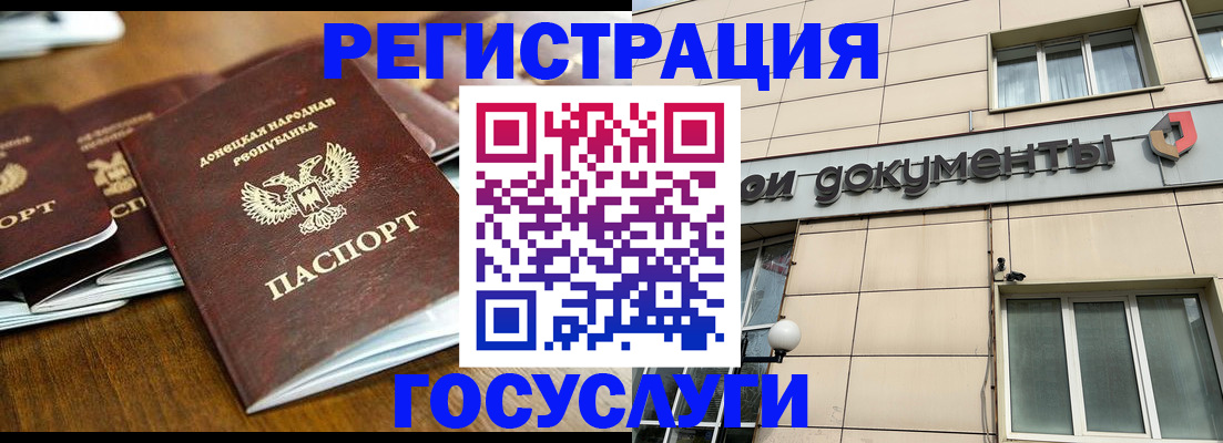 найти адрес прописки в Дорогобуже