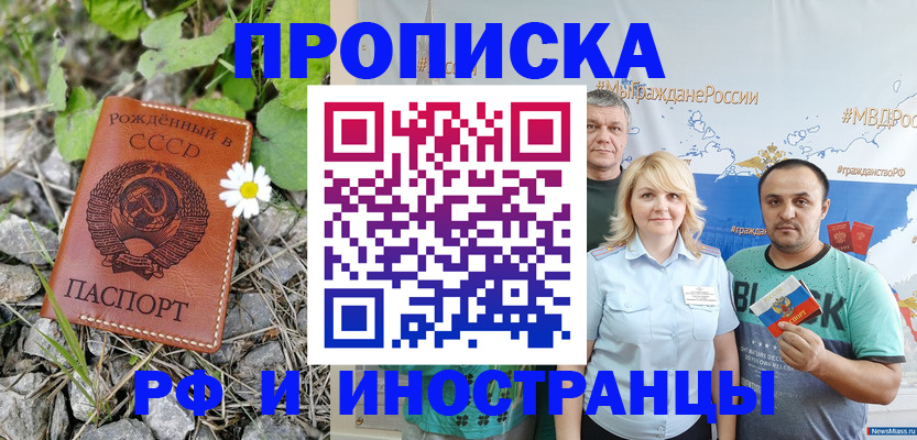 регистрация в Дорогобуже
