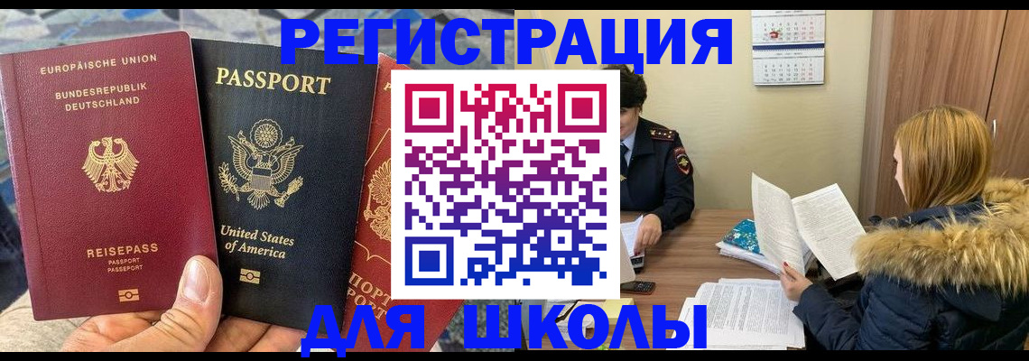 найти адрес прописки в Дорогобуже